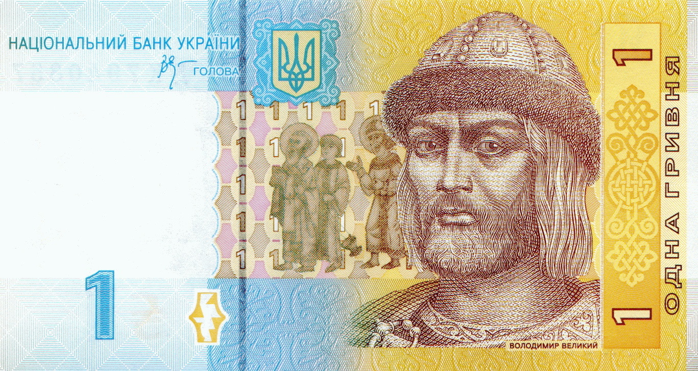 1 hryvnia 2006 front