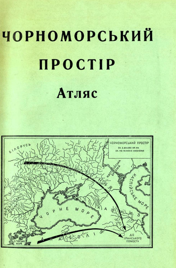 chornomorskyi-atlas