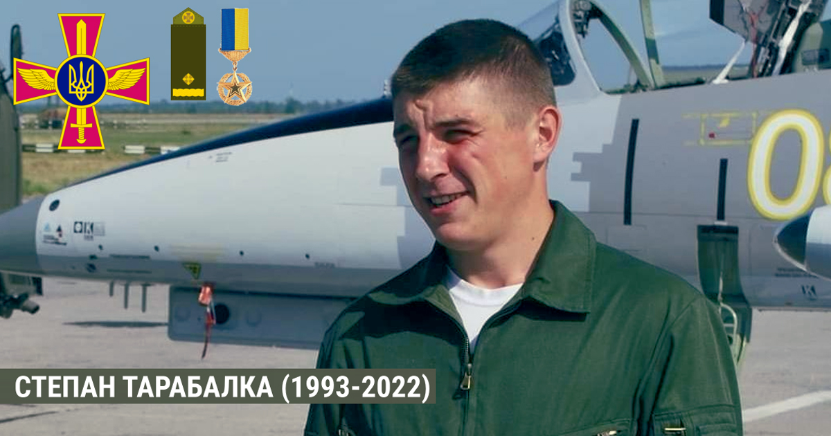 Степан Тарабалка (1993-2022) — льотчик-винищувач, Герой України