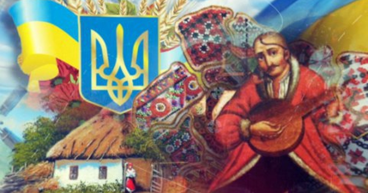 Видатні українці, герої