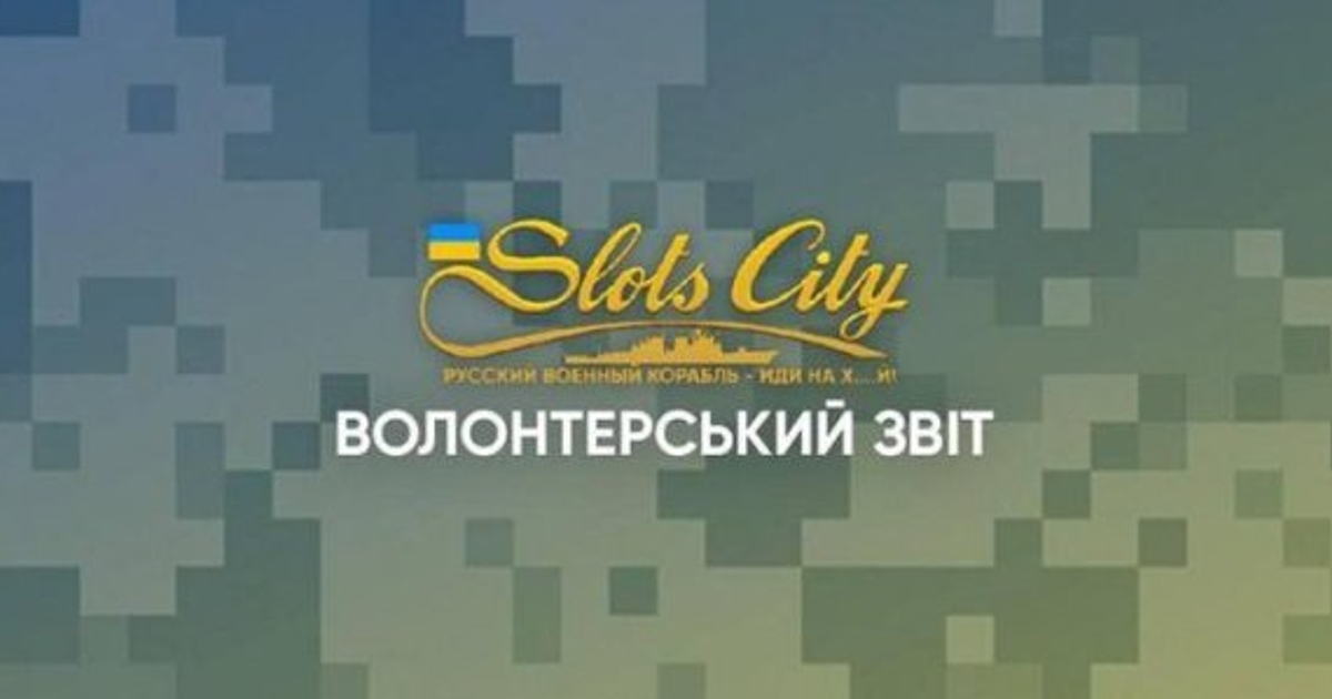 slot-city-fond-dopomoga-zsu