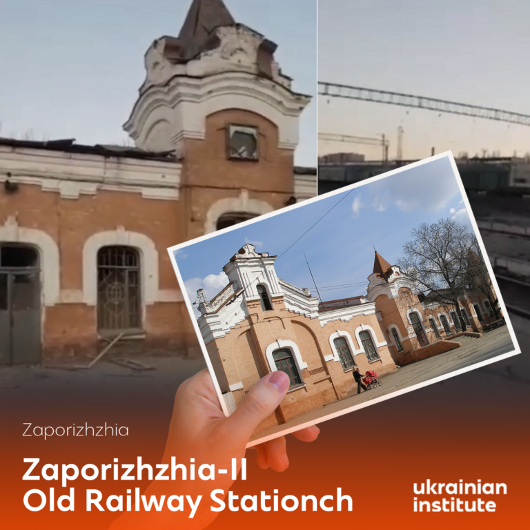 postcard from ukraine-zaporizhzhia-ii-old-railway-station-768x768