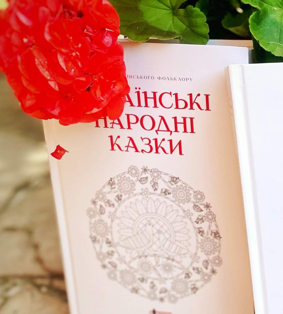 ukrainski-narodni-kazky-knyga
