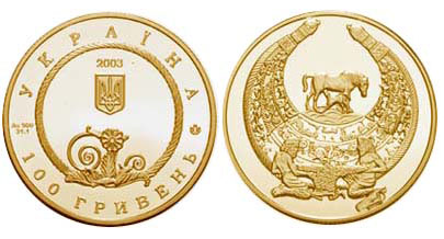 moneta-nbu-pectoral
