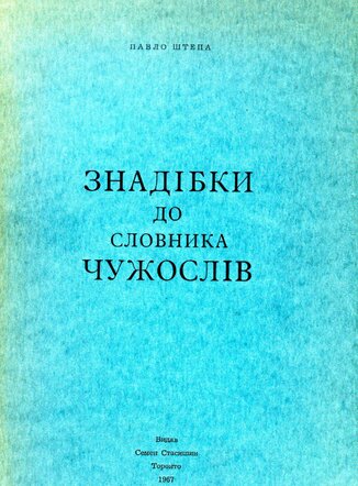 rsz znadibky-cover