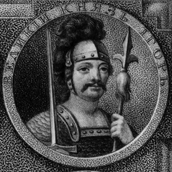 Портрет князя Ігоря
