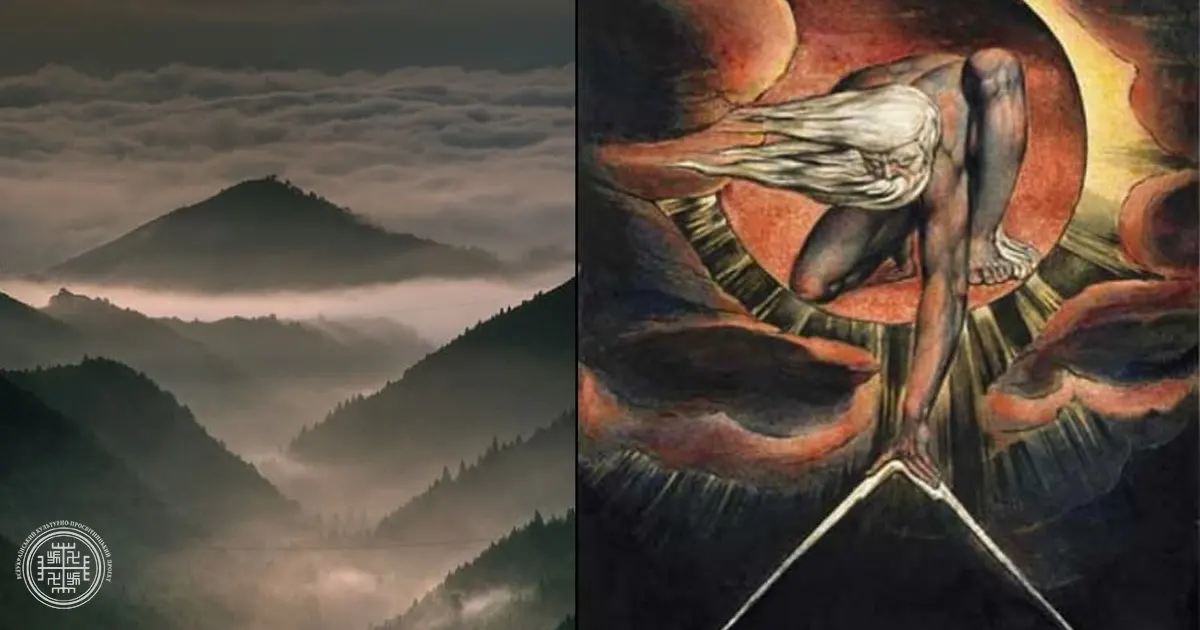 Арідник – владика гір, міфологічний образ Карпат