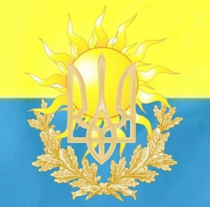 Арійська Спадщина України