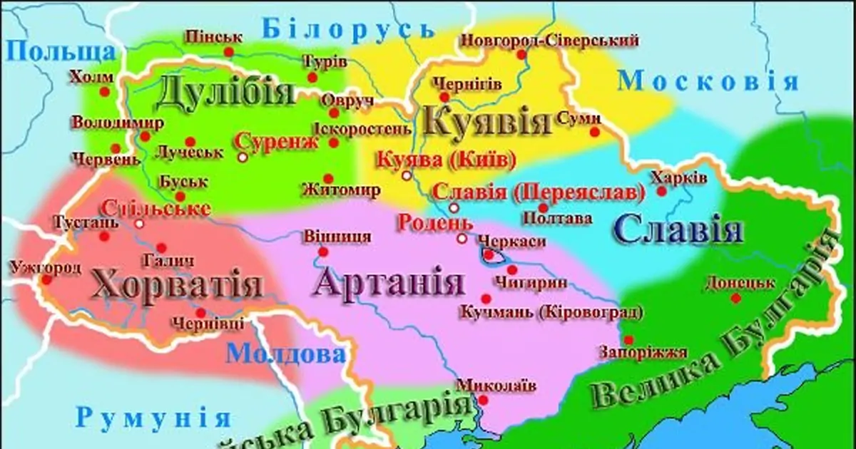 Тріада давньоруських держав: Куявія, Славія, Артанія