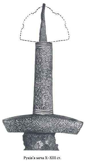 меч xii століття