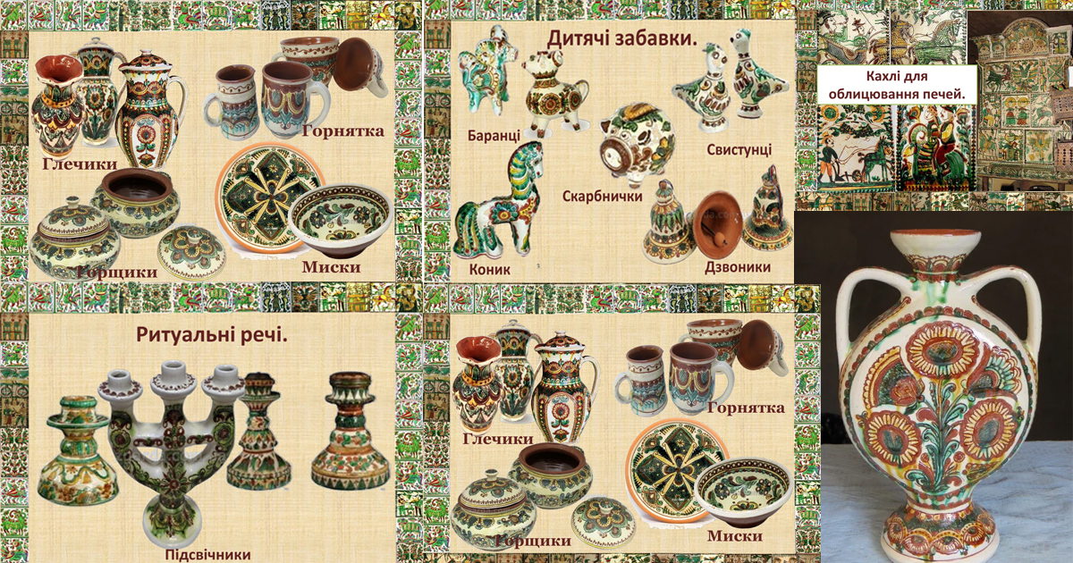 kosivska-keramika-rozpys