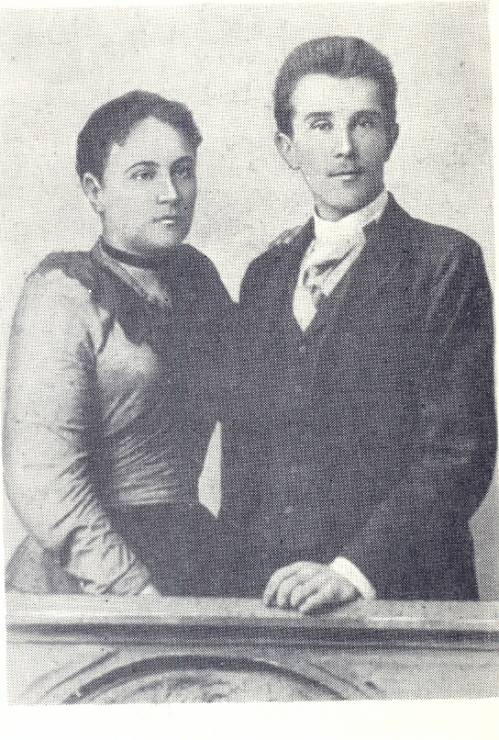 Гнатюк з дружиною Майковською
