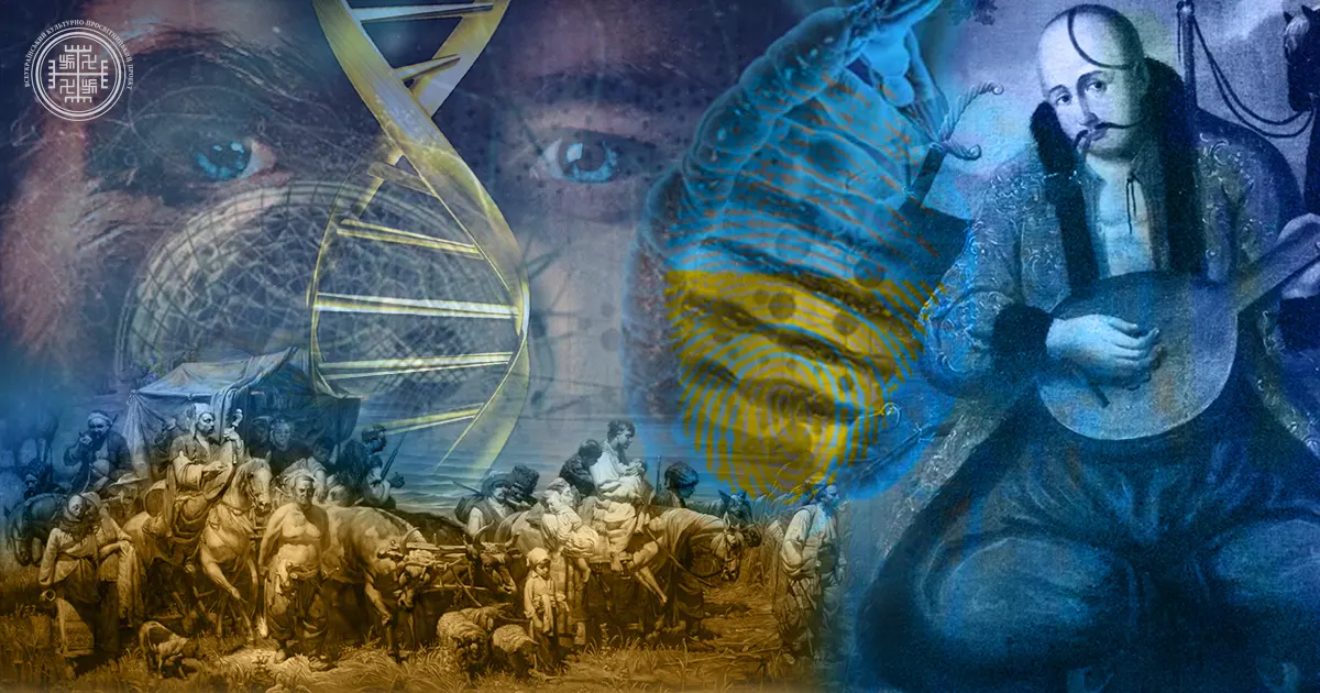 ДНК генеалогія