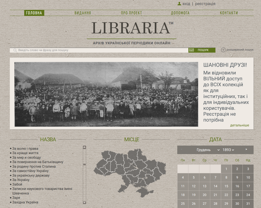 rsz 1libraria-e-library