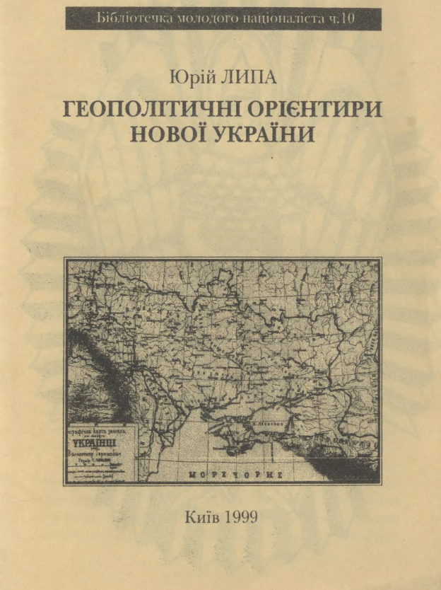 geopolitychni-orientyry-novoi-ukrainy