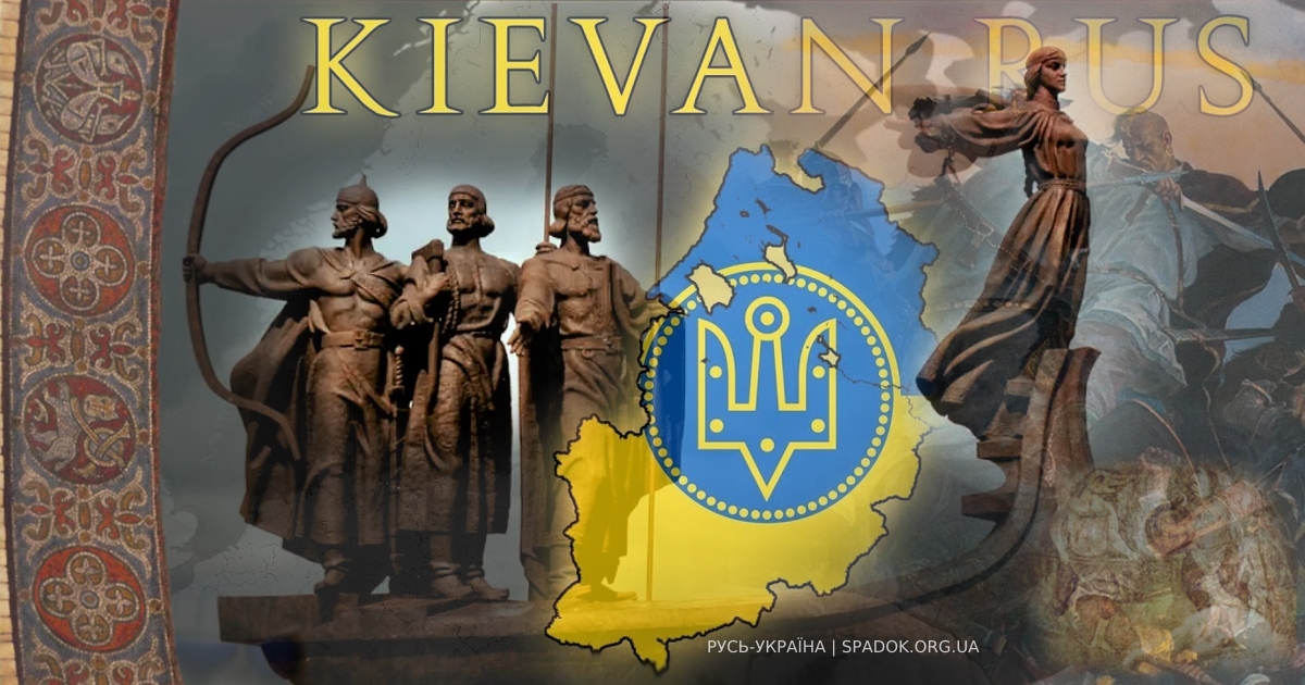 kievan-rus-ukraine