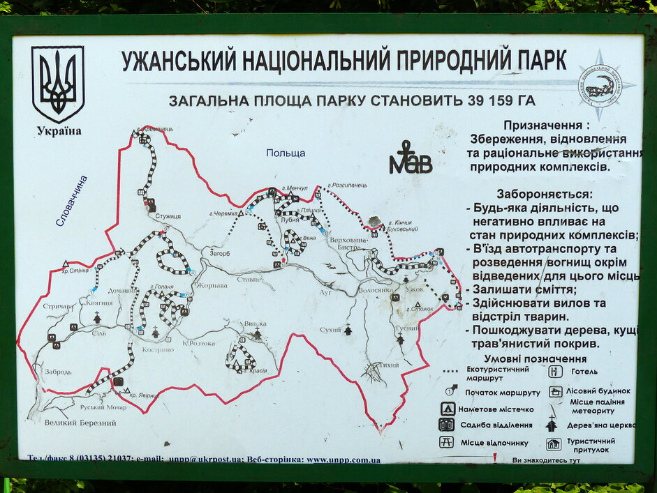 rsz uzhanskyi-park-shema-mapa