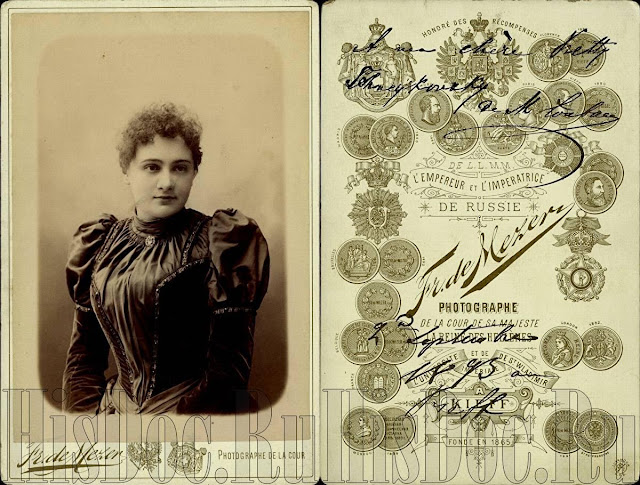 01 Женское фото Ф. Мезер Киев 2 сентября 1893 года 2
