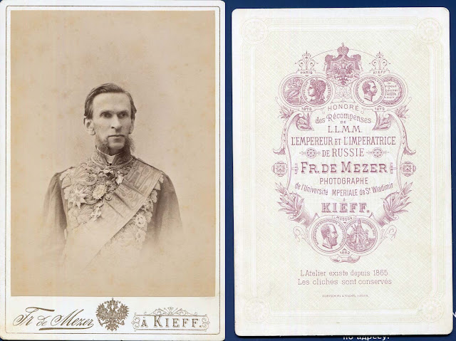 post 1882 Фотоальбом представителей русско-польских аристократических семей 2