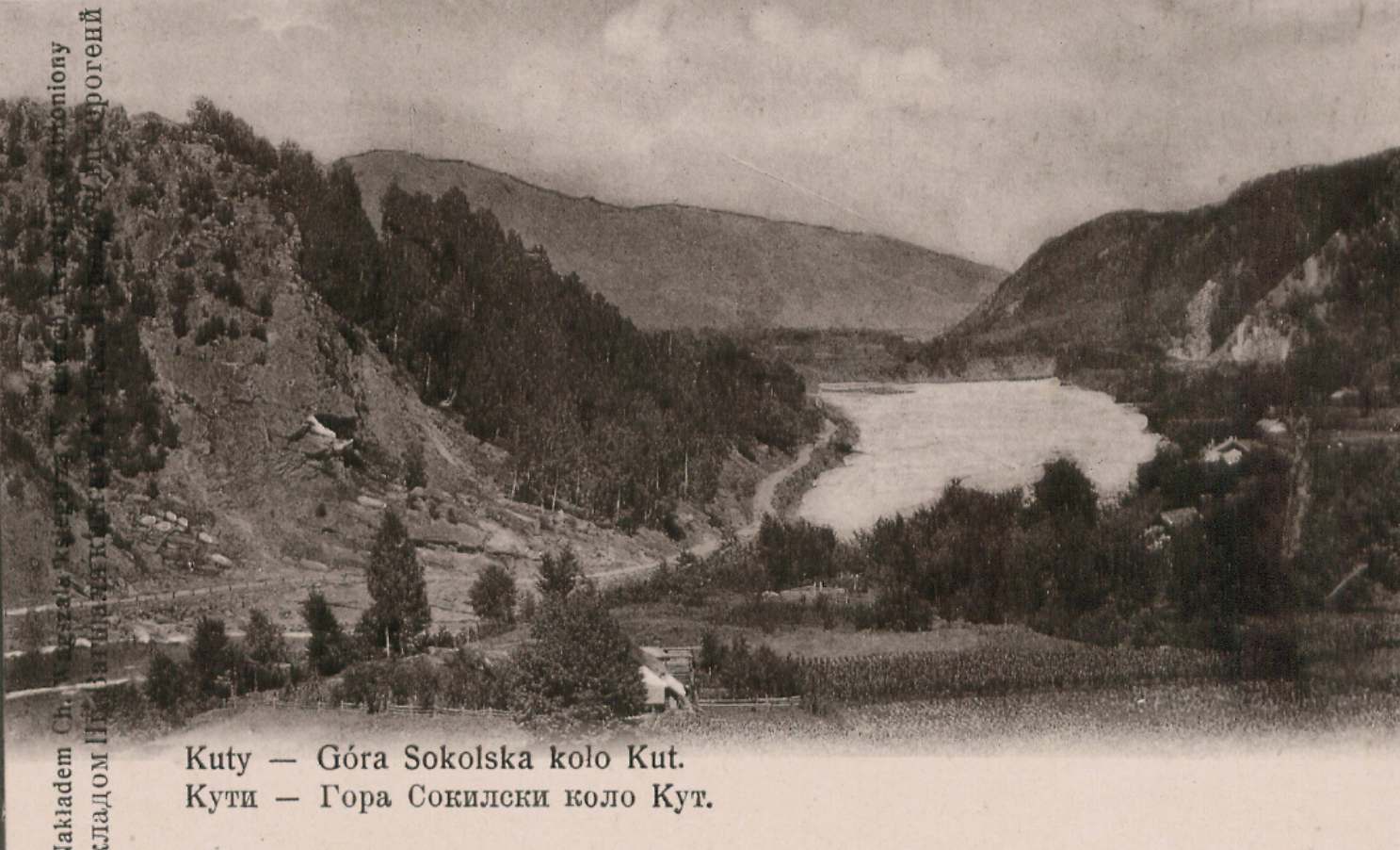 gora-sokilska