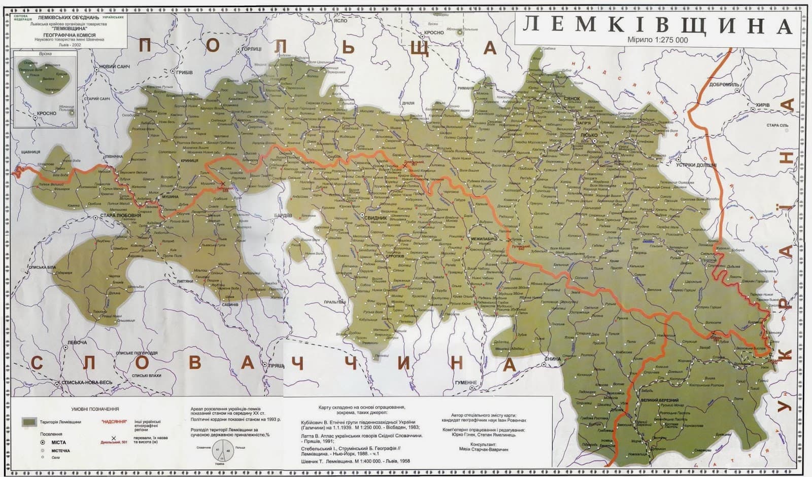 Карта Лемківщини