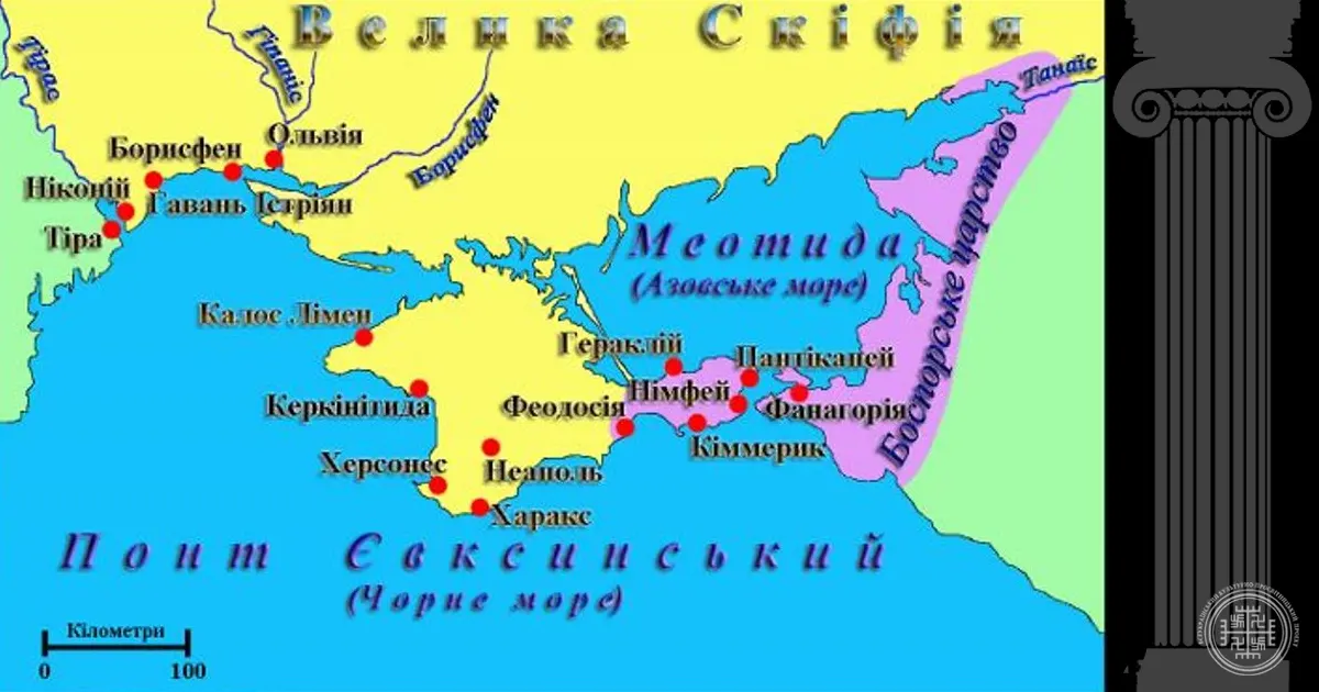 Античні міста Північного Причорномор'я