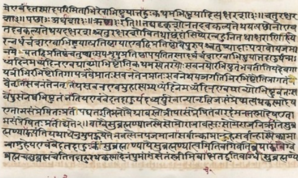 indian-manuskript