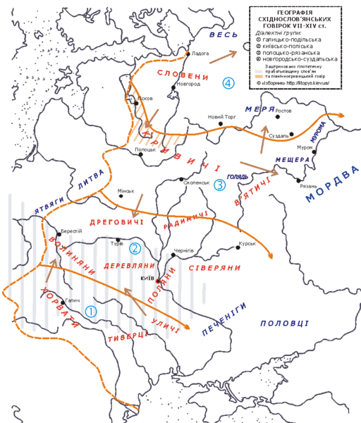 Географія слов'янських діалектів