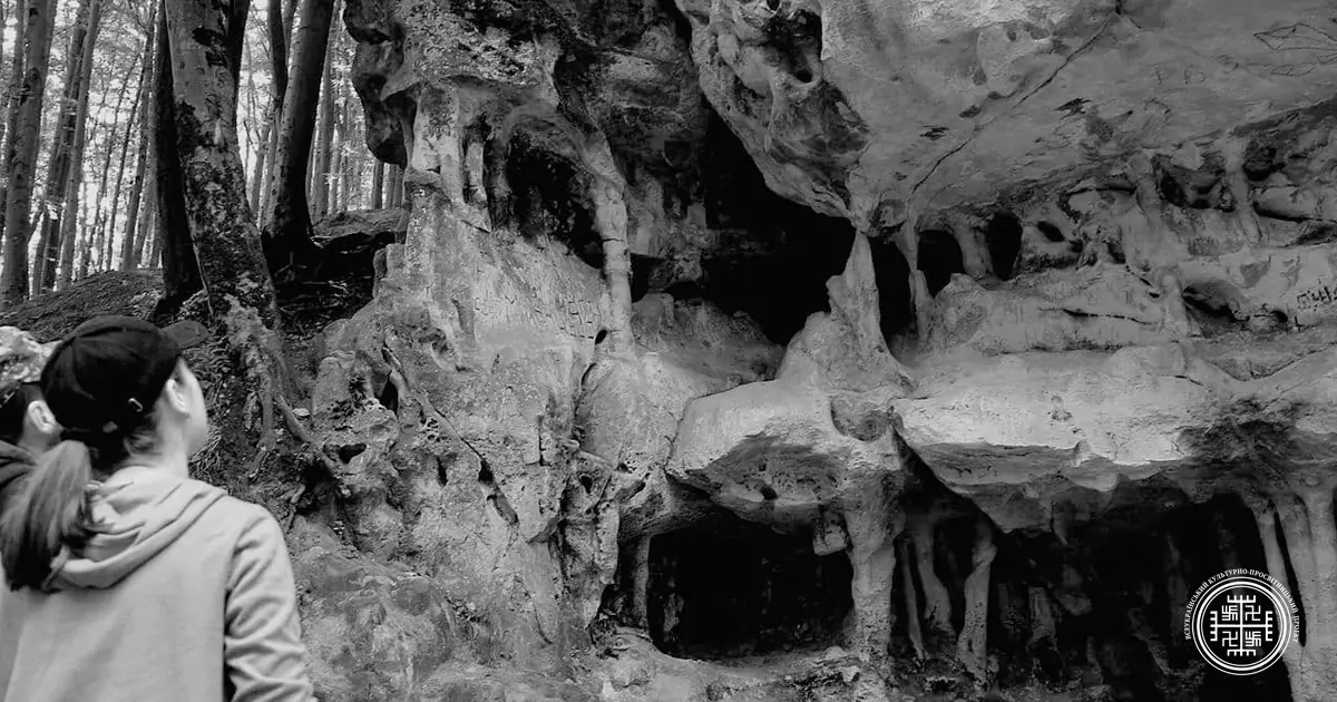 Печера Прийма - найдавніша стоянка неандертальця на материковій Україні
