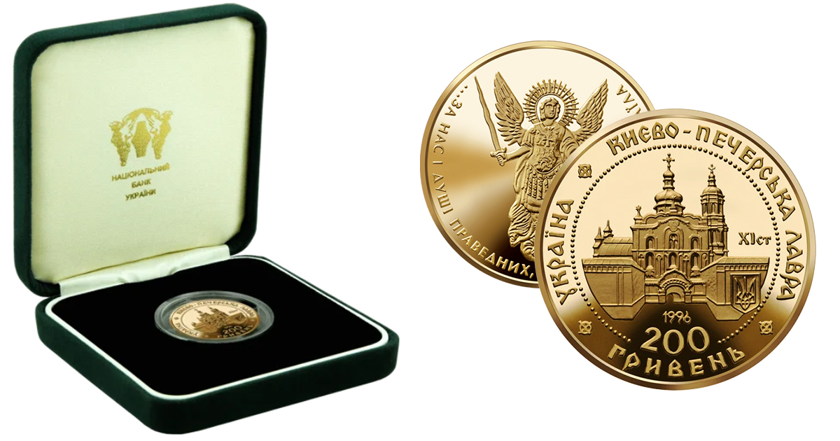 Золоті монети України