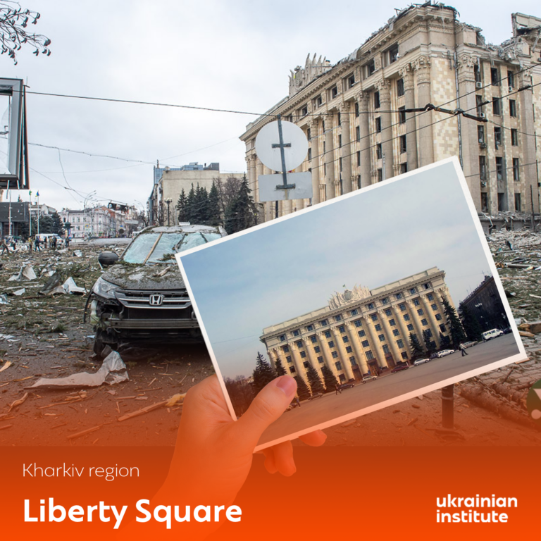 postcard from ukraine-kharkiv-square-768x768