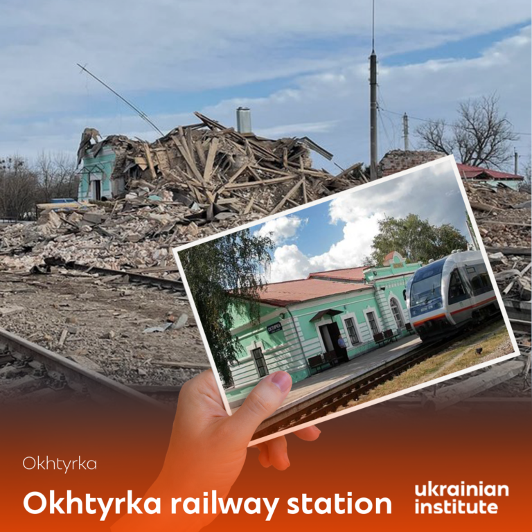 postcard from ukraine-okhtyrka-railway-station-768x768