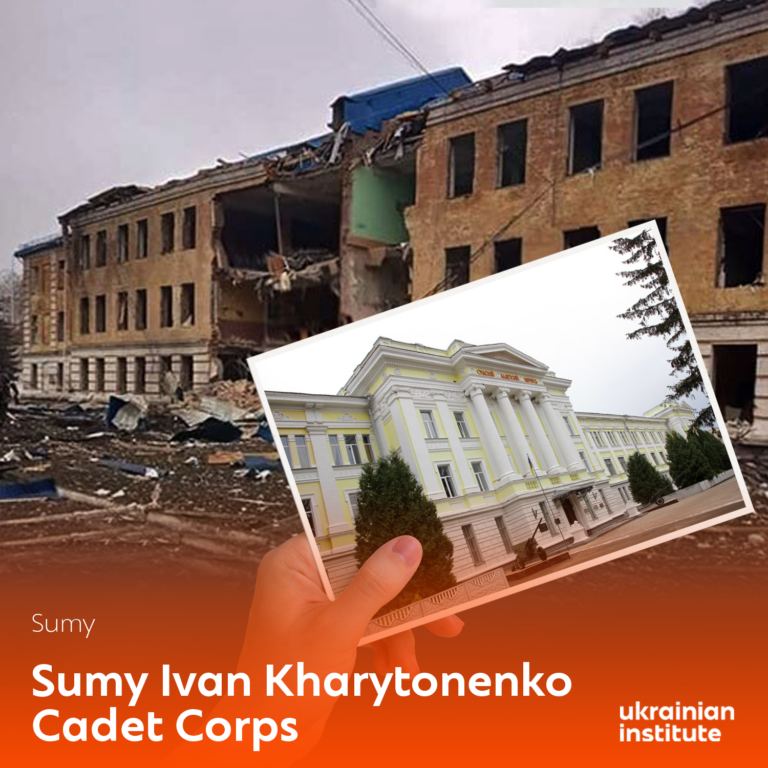 postcard from ukraine-sumy-cadet-corp-768x768