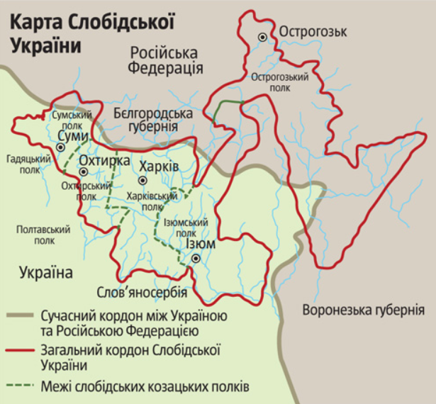 karta-slobidskoyi-ukrainy