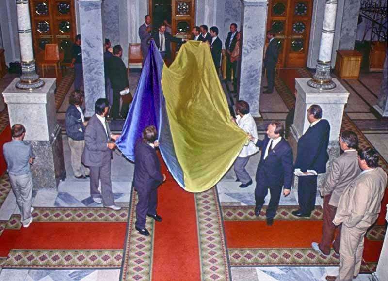 ukraine coat banner independence 1