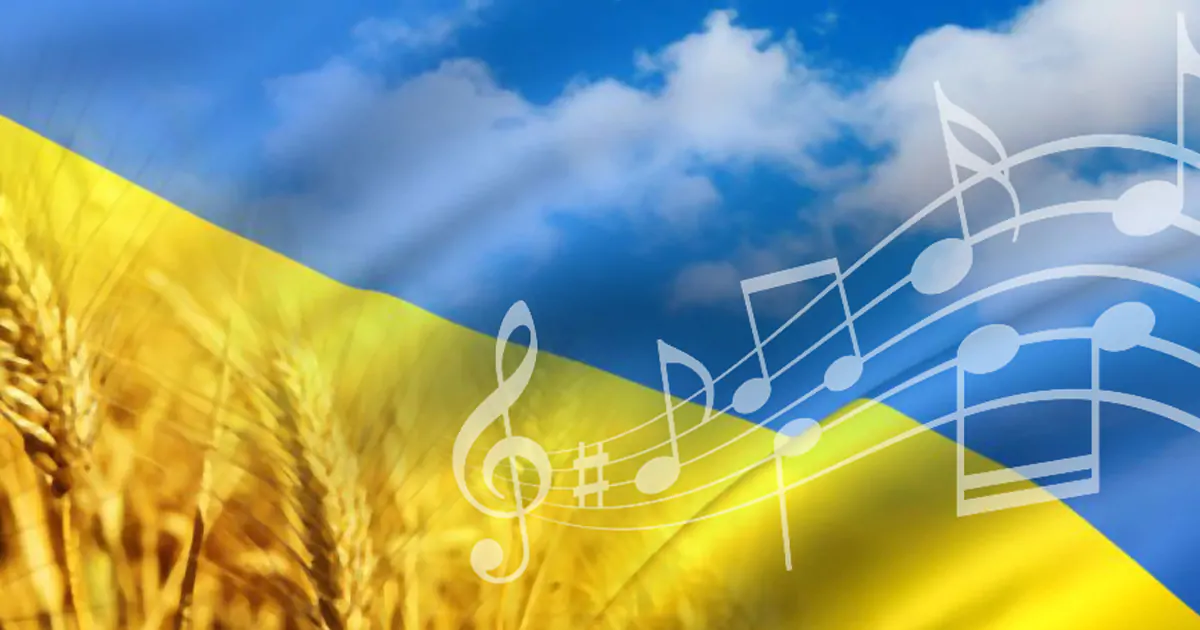 Українська - мелодійна мова