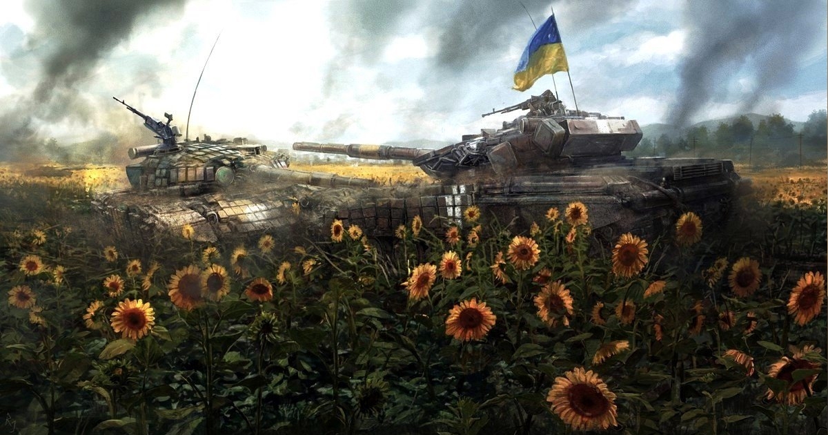 Українська земля - перемога наших