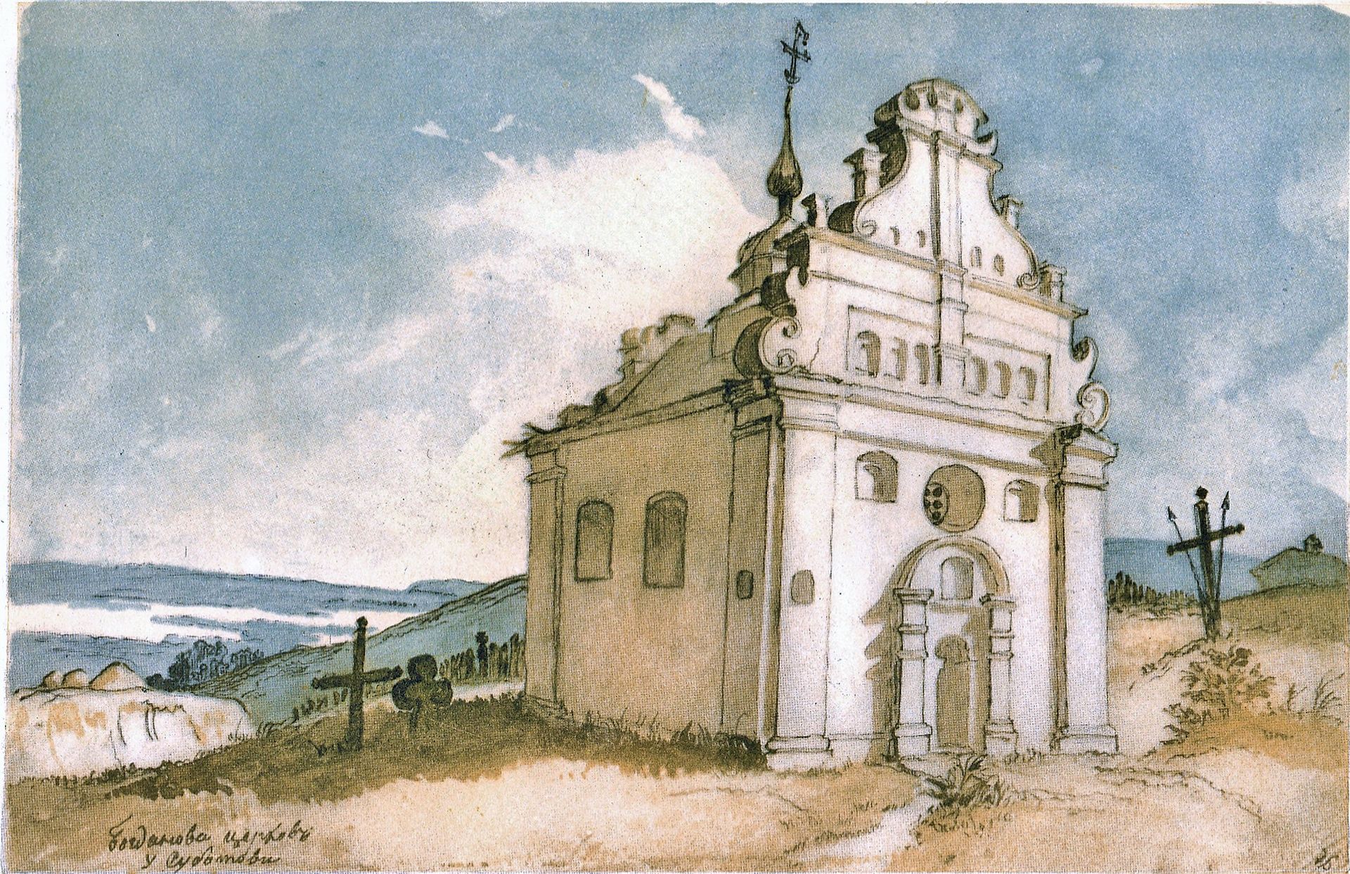 Subotiv church of Bohdan Khmelnytsky