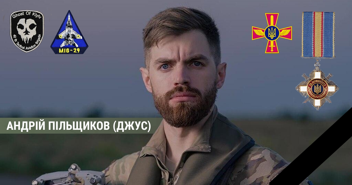 andriy-pilshchykov-pilot-juice-rip