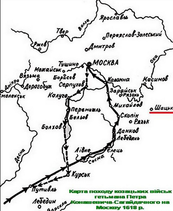 4-Mapa-pohodu-kozatskyh-vijsk-na-Moskvu-1618-roku.-Z-sajtu-bayda-site.ucoz .ru 